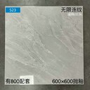 延慶批發(fā)大理石瓷磚
