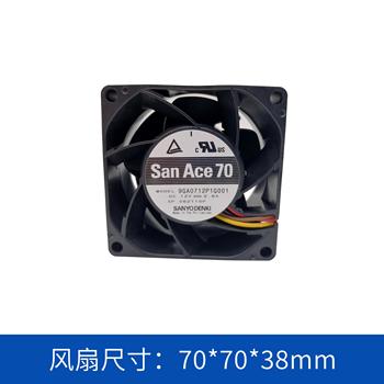 日本山洋SanAce散熱風(fēng)扇7038低功耗風(fēng)機(jī)9GA0712P1G001直流