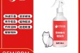 长沙小海药业犬猫体表驱虫喷雾OEM源头工厂