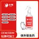 寵物用體外驅蟲噴劑圖