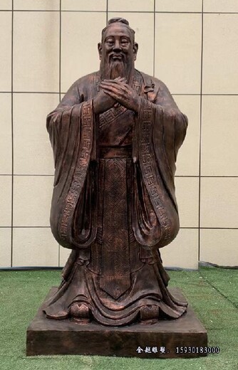 北碚廣場(chǎng)大型人物孔子雕塑孔子雕像玻璃鋼孔子雕像生產(chǎn)金越雕塑