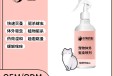 长沙小海药业猫咪体外喷剂OEM加工贴牌生产公司