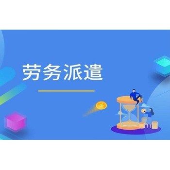 山东省代缴社保,济南人力资源公司