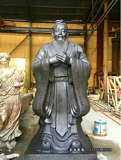 杭州學(xué)院景觀裝飾人物雕像孔子雕像鑄鋁孔子雕像圖片金越雕塑
