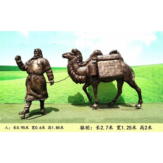 西藏大型玻璃鋼駱駝雕塑多少錢