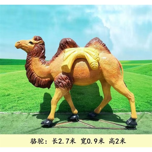 云南玻璃钢骆驼雕塑图片