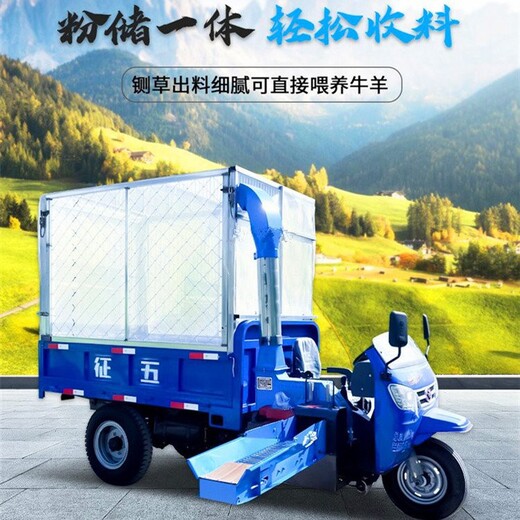 上海車載鍘草機型號