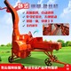 車載鍘草機圖