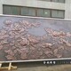 浮雕銅畫圖