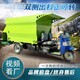 全自動柴油撒料車圖
