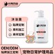 狗狗用精油香氛沐浴露圖