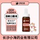 寵物淚痕口服液OEM貼牌代加工圖