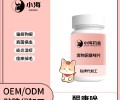 长沙小海药业猫用酮康唑OEM加工贴牌生产公司