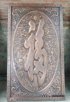 銅浮雕墻現(xiàn)代建筑浮雕金越浮雕廠