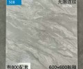 台北批发大理石瓷砖