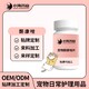 寵物用酮康唑片圖