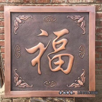 地銅浮雕商業(yè)廣場銅地雕加工金越浮雕廠