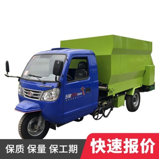 黑龙江全自动柴油撒料车多少钱全自动撒料车