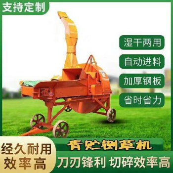 黑龙江铡草机生产厂家干湿两用卧式铡草揉丝机