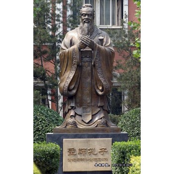 玉林儒家代表孔子雕像價(jià)格孔子雕像玻璃鋼孔子雕像生產(chǎn)金越雕塑