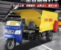 北京全自动柴油撒料车现货直发全自动撒料车