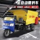 柴油牛羊撒料車圖