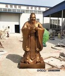 銅梁古代學(xué)習(xí)教育代表孔子雕像孔子雕像鑄鋁孔子雕像圖片金越雕塑