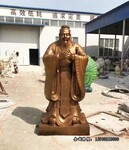 铜梁古代学习教育代表孔子雕像孔子雕像铸铝孔子雕像图片金越雕塑