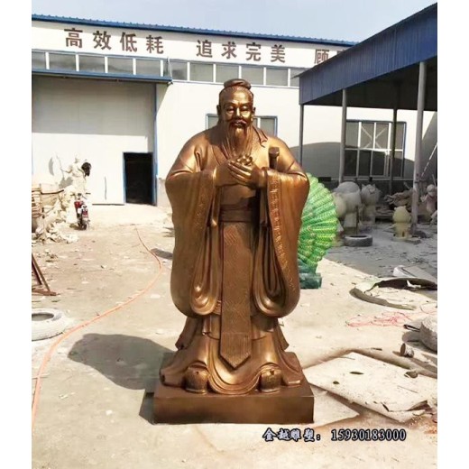 九江儒家代表孔子雕像价格孔子雕像纯铜铸造工艺孔子雕像金越雕塑