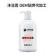寵物用精油香氛沐浴露圖