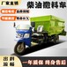 甘肅柴油撒料車型號全自動撒料車