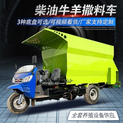 黑龙江全自动柴油撒料车现货直发全自动撒料车