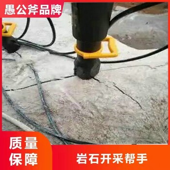 大劈裂機(jī),北京懷柔破碎錘打不動(dòng)劈裂機(jī)