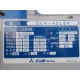 Denyo发电机零配件DCA-800SP产品图