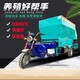 牛羊電動(dòng)撒料車(chē)圖