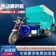 牛羊電動(dòng)撒料車圖