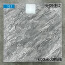 奶油風(fēng)地磚廣東瓷磚網(wǎng)奶油風(fēng)地板磚