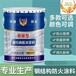 信阳超薄型钢结构防火涂料公司