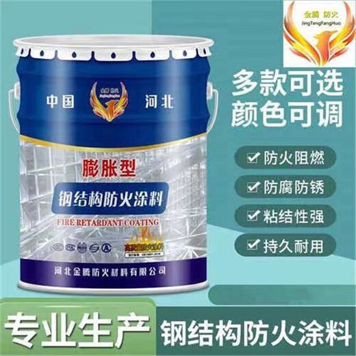 蕪湖弋江區(qū)石膏基防火涂料實(shí)力廠家