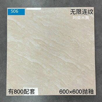 渭南定制大理石瓷磚
