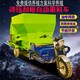 三輪電動(dòng)撒料車圖