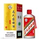 白酒優(yōu)惠促銷圖