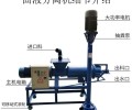 北京斜坡式干湿分离机多少钱一台斜坡式固液分离机