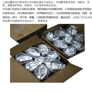 液體國際運(yùn)輸,PVA膠國際快遞出口