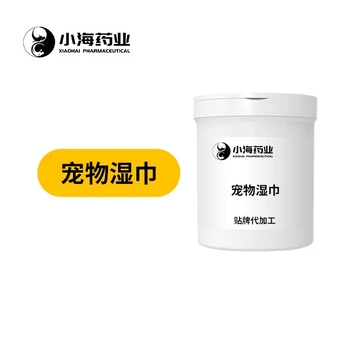 小海藥業(yè)犬用濕紙巾貼牌定制
