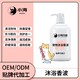 貓狗香波圖