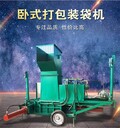 北京全自動打捆包膜機(jī)批發(fā)