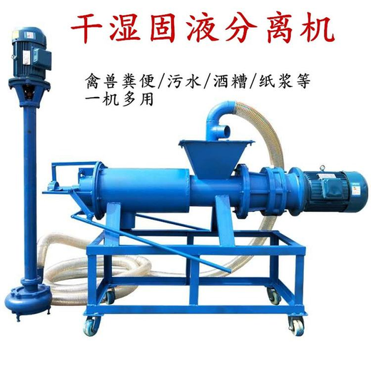 斜坡式固液分離機(jī),江蘇干濕分離機(jī)價(jià)格