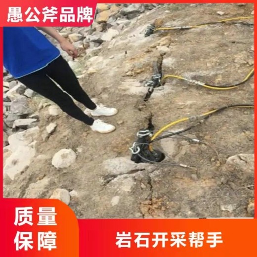 西藏隧道硬石破碎分裂机静态破石机