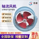 威海德州永能通風(fēng)離心風(fēng)機(jī)長(zhǎng)期供應(yīng)
